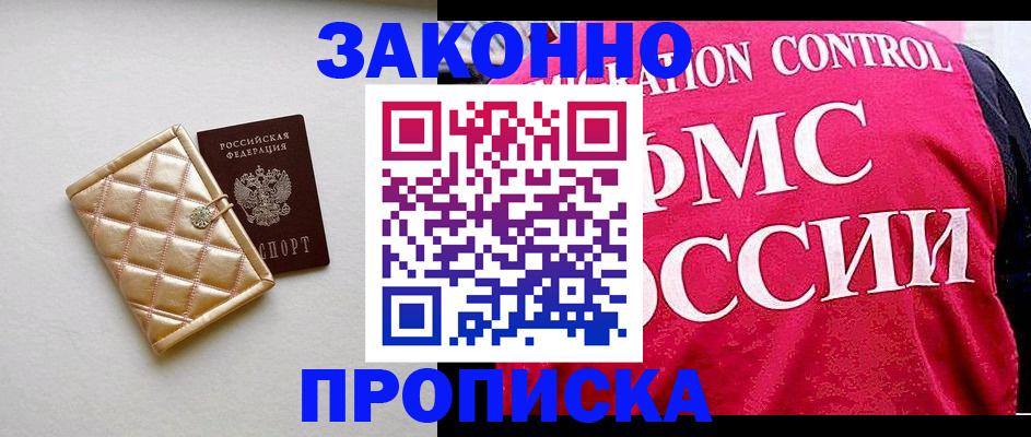 регистрация для дет. сада в Ельце